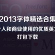 免费的word转pdf工具
