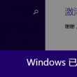 word文档下载免费版电脑版