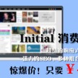 打开图片就横屏怎么办啊